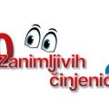 zanimljive cinjenice 3
