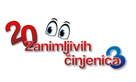 zanimljive cinjenice 3