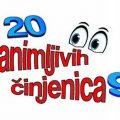 zanimljive cinjenice 9