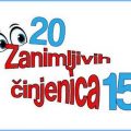 zanimljivecinjenice15