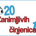 zanimljive činjenice