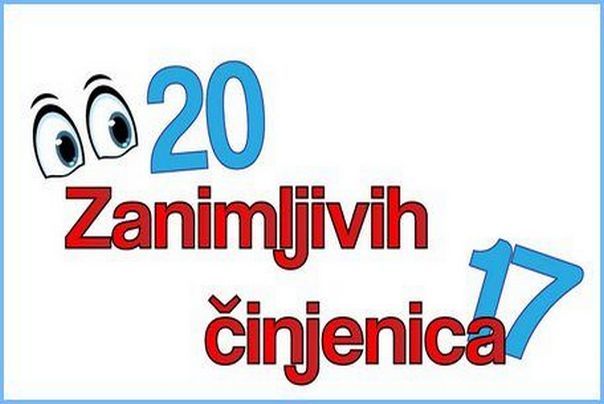 zanimljive činjenice