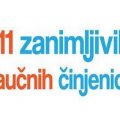 zanimljive činjenice