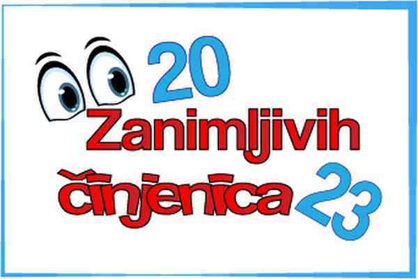 zanimljive cinjenice 23