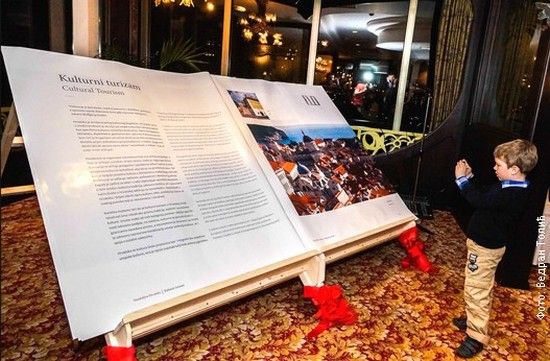 najveći katalog na svetu