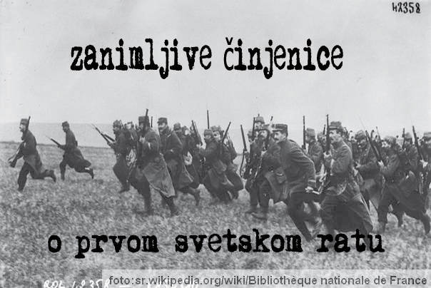 zanimljivosti o prvom svetskom ratu