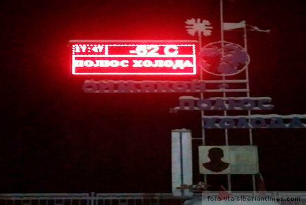 omjakon stanica 62 stepena