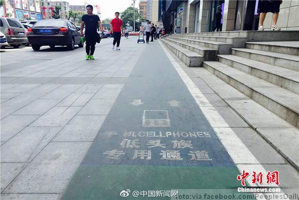 trotoar za one koji hodaju i gledaju u mobilni