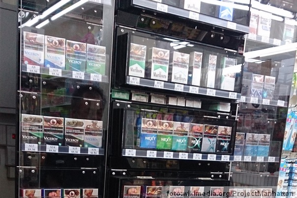 Ilustracija :cigarete