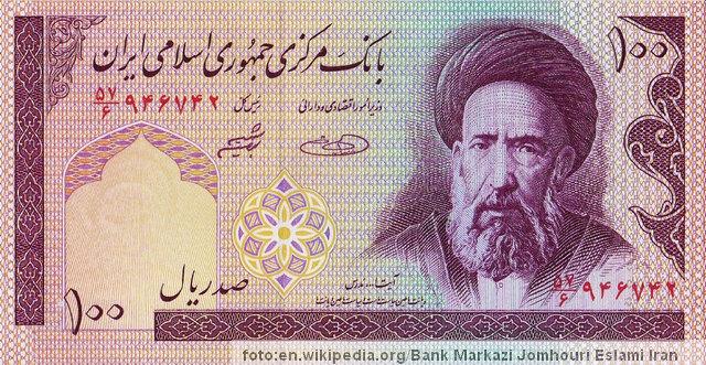 iranski rial