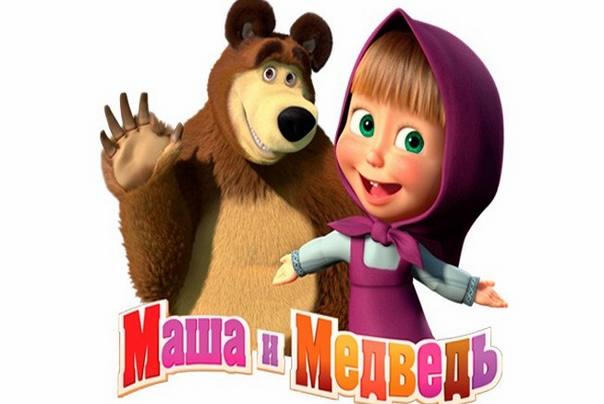 maša i medved najpoluraniji crtani film