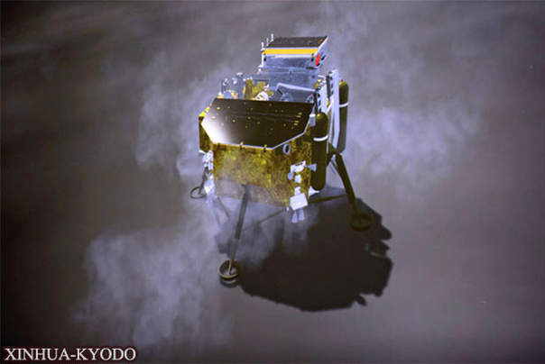 tamna strana meseca kineska sonda