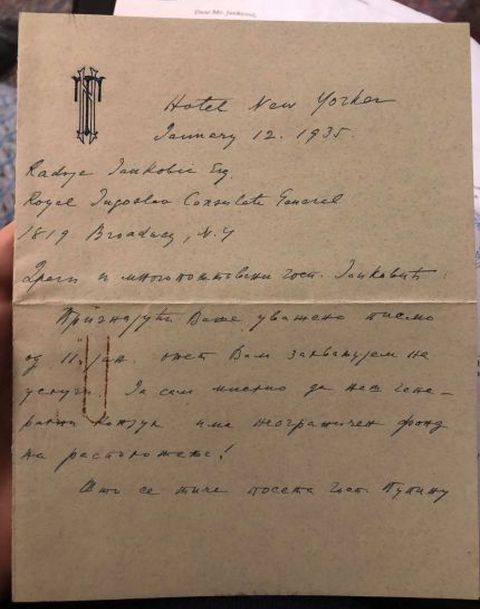 tesla orginalno zagubljeno pismo Foto: Udruženje Adligat