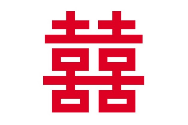 kineski simbol dupla sreća