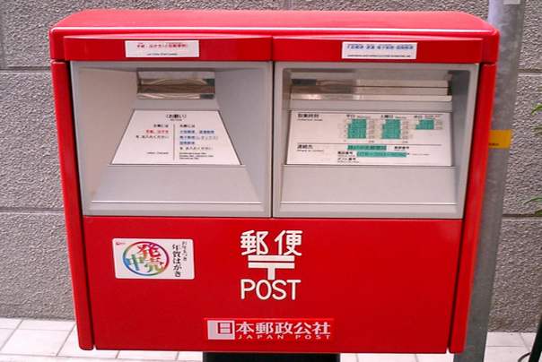 Japansko poštansko sanduče