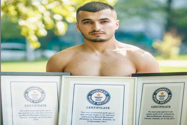 Mamojan ginisova knjiga rekorda