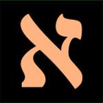 alef alhemijski simbol