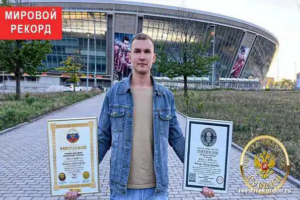 najmlađi ruski penzioner